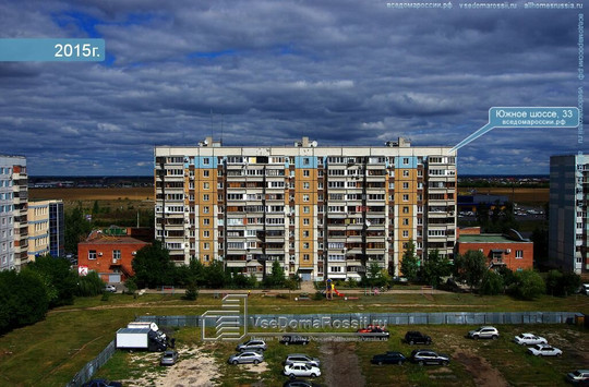 Удача на Южном шоссе, фото №1