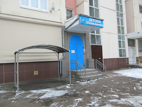 Детская клиника Маркушка, фото №1