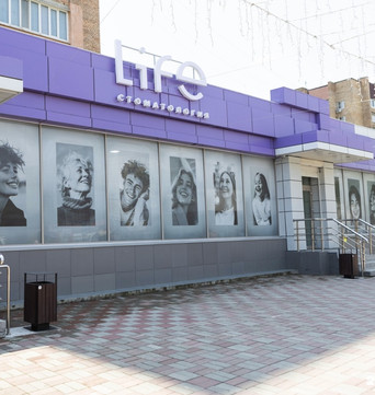 LIFE на Русской, фото №1