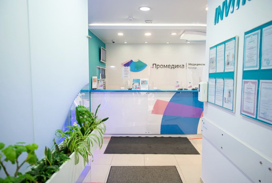 Промедика на Щорса 36а, фото №1