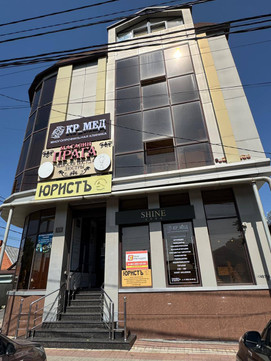 Клиника КР-МЕД, фото №1