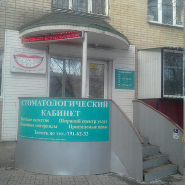 Адмирал на Победы, фото №1