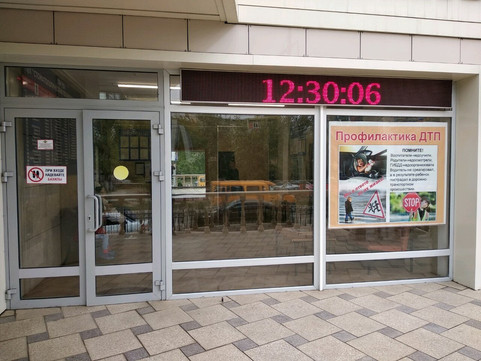 Стоматологическая поликлиника №1 на Имама Шамиля, фото №1