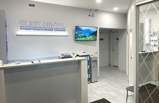 Стоматология Клик Дентал, фото №1