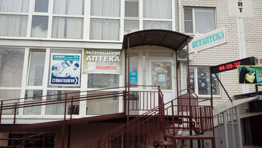 Профессионал на Полеводческой, фото №1