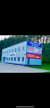 МЦ Медиком, фото №1