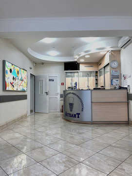 Стоматология Атлант, фото №1