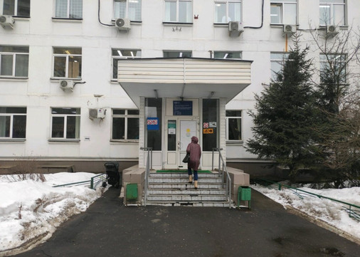 Городская поликлиника №97 (Филиал №1 ГП №219), фото №1
