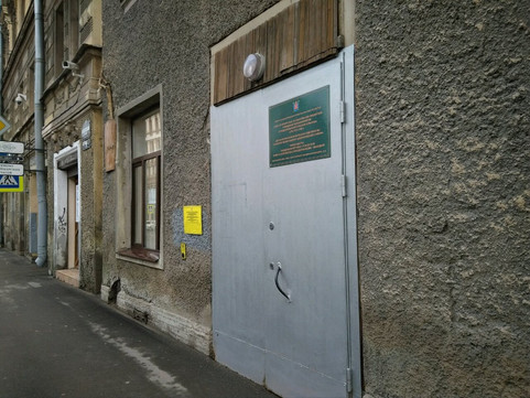 Городская наркологическая больница на Малодетскосельской, фото №1