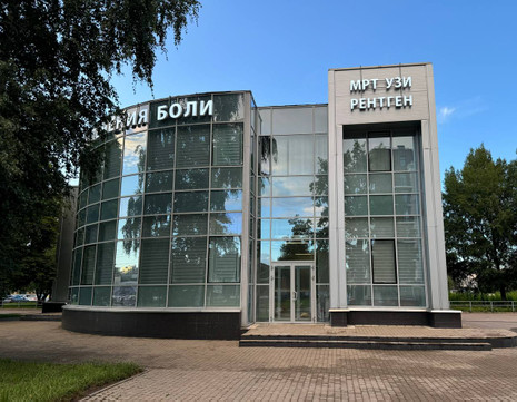 Клиника Мереджи, фото №1