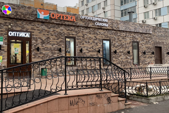 ОРТЕКА на Авиаконструктора Миля, фото №1