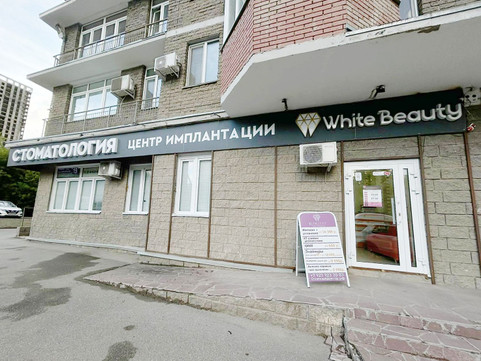 Юлидент на Бакалинской, фото №1