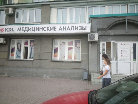 KDL на Горском, фото №1