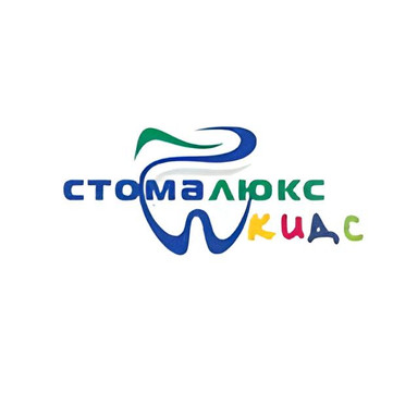 Стоматология Стома Люкс Кидс, фото №1