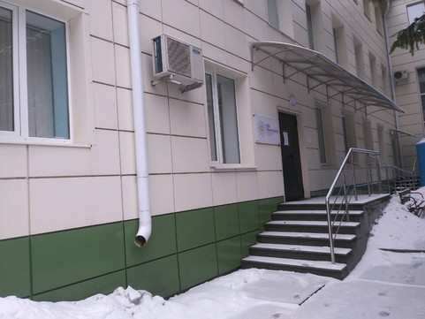 Центр ядерной медицины ПЭТ-Технолоджи, фото №1