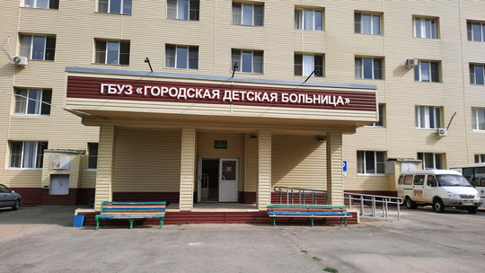 Детская больница на Ленина, фото №1