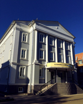 Клиника современной медицины, фото №1