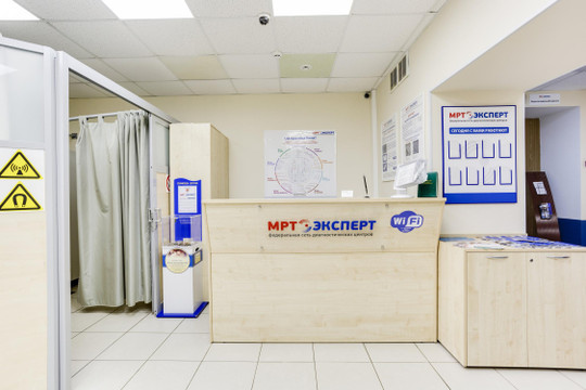 МРТ-Эксперт на Щукинской, фото №1