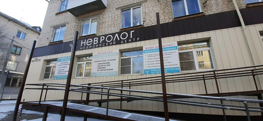 Невролог на Карла Маркса, фото №1