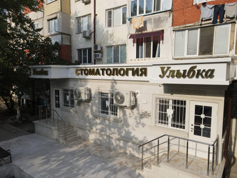 Улыбка на Бульвар Абдуллаева, фото №1