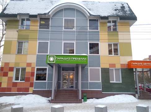 Парадиз Премиум, фото №1