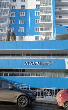 Инвитро на Байкальской, фото №1