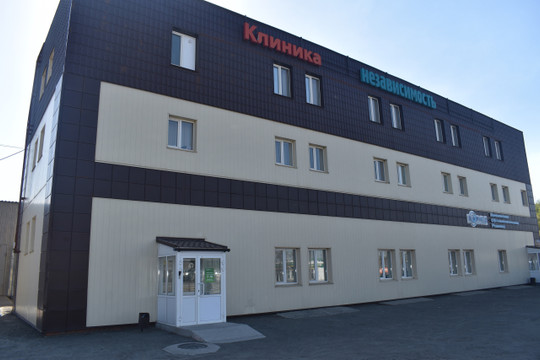 Клиника Независимость, фото №1