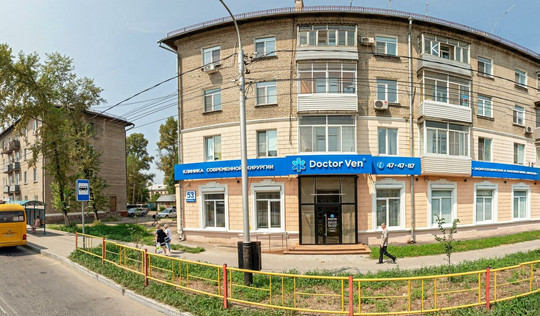 Doctor Ven на Краснореченской, фото №1