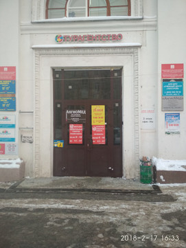 Ангиомед на Декабристов, фото №1