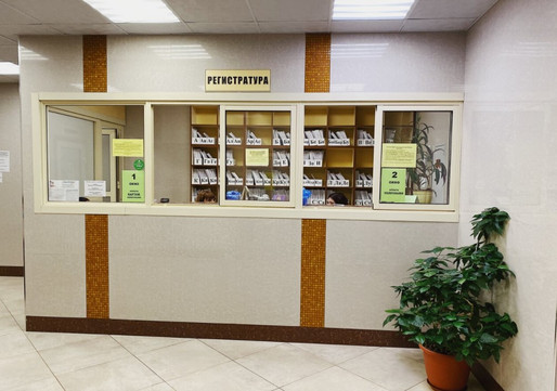 Диагностика плюс на 25 Января, фото №1