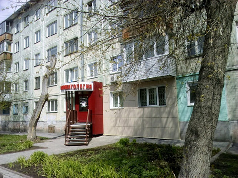 Лада-Дентал на Бориса Богаткова, фото №1