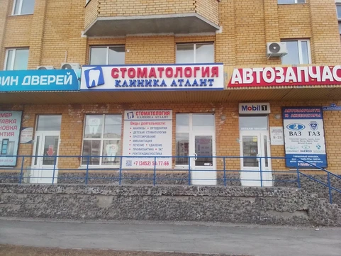 Атлант на Монтажников, фото №1