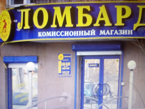 Детская поликлиника №6 на Дягилевской, фото №1