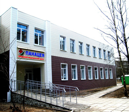 Панацея на Юбилейной, фото №1