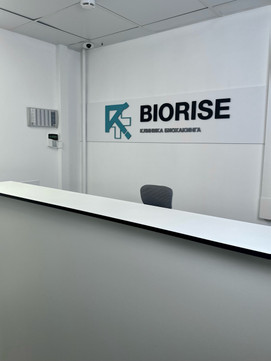Клиника Biorise, фото №1