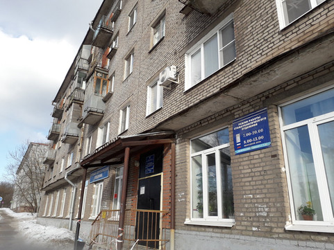 Стоматологическая поликлиника №1 на Бабушкина, фото №1