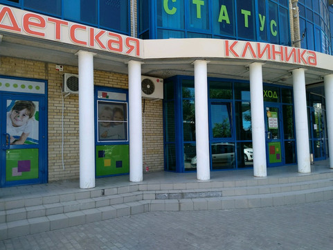 Бобрёнок на Космонавтов, фото №1