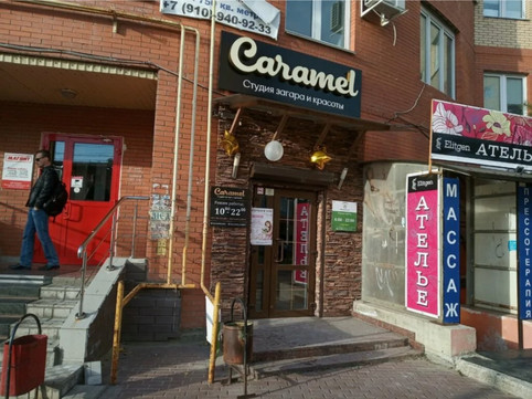 Центр подологии Ирины Новиковой, фото №1