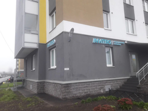 Инвитро на Васнецовском, фото №1