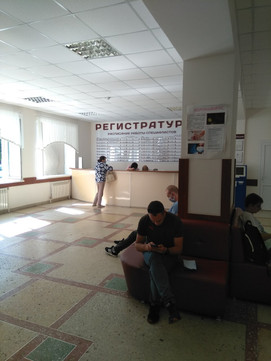 Поликлиника №2 ЦГБ Нижняя терраса на Заводской, фото №1