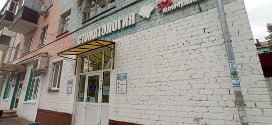 32 жемчужины на Кошевого, фото №1