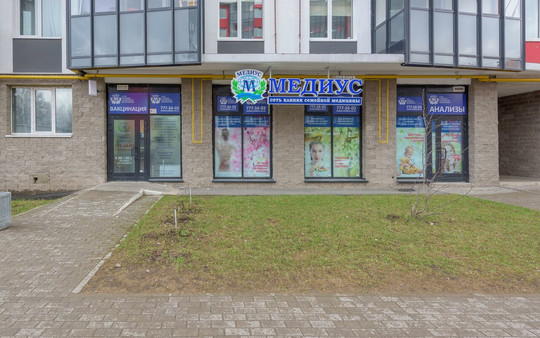 Клиника Медиус в Янино, фото №1