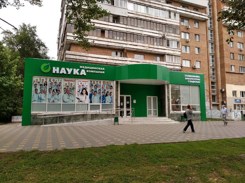Наука на Ленина, фото №1