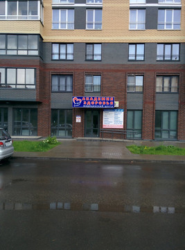 Академия здоровья на Весенней, фото №1