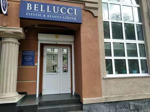 Эстетический центр Беллуччи (Bellucci) на Садовой, фото №1