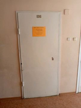 Здоровье женщины на Ленина, фото №1