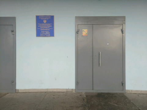 Городская поликлиника №7 на Северо-Енисейской, фото №1