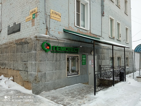 Гемотест на Советской, фото №1