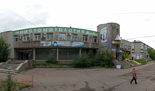 ЭлитДент в кв-ле 206, фото №1