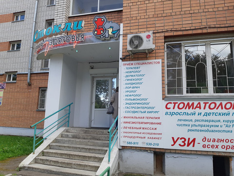 Стокли на Костромской, фото №1